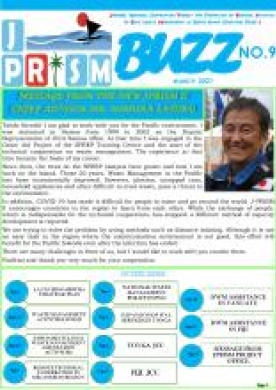 JPRISM II 